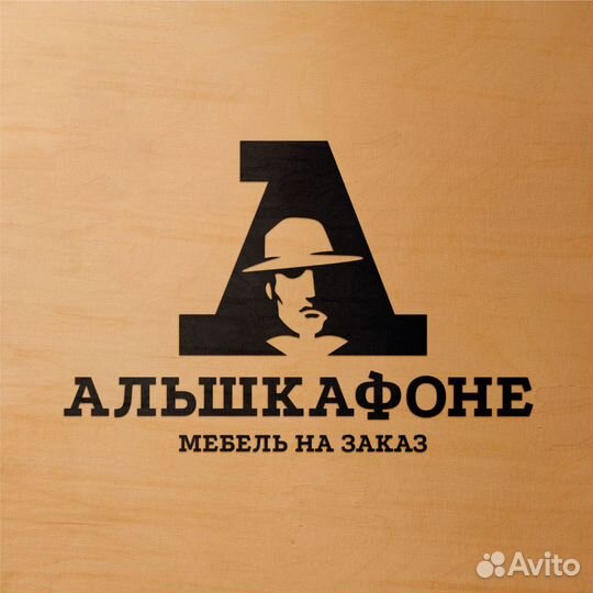 Мебельщик в цех