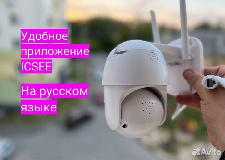 Камера видеонаблюдения уличная А7