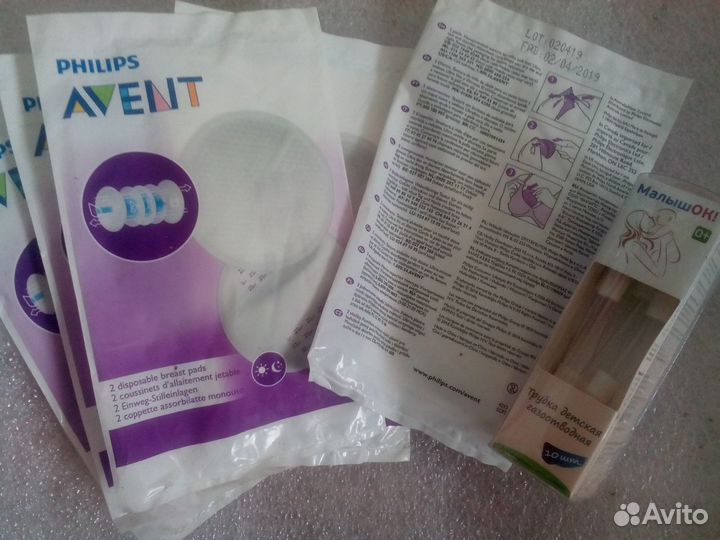 Вкладыши для бюстгалтера, газоотводные трубки