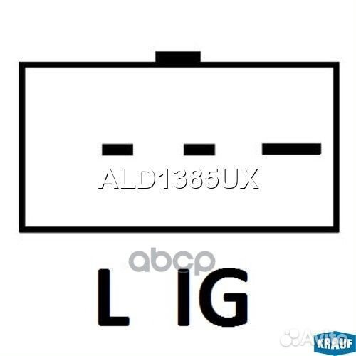 ALD1385UX генератор 12V 85A со шкивом Daewoo E