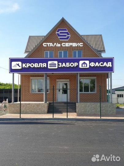 Профлист профнастил кровельный для забора/ крыши
