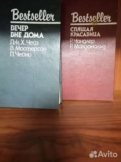 Книги в отличном состоянии