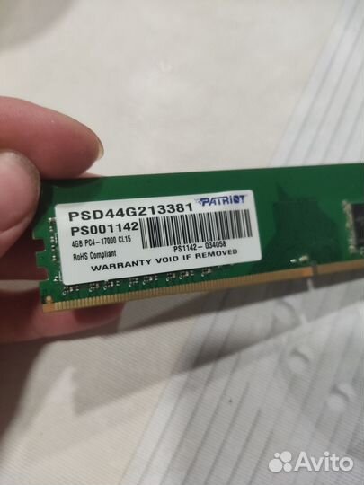 Оперативная память ddr4 4gb 2133