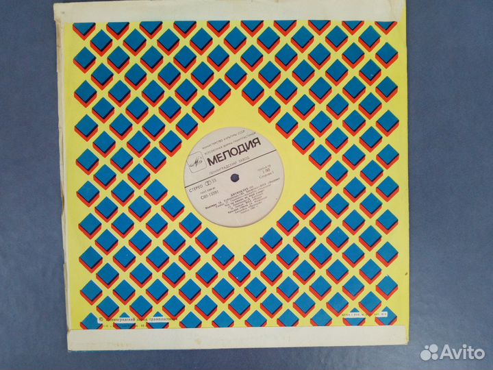 Виниловая пластинка Дискоклуб