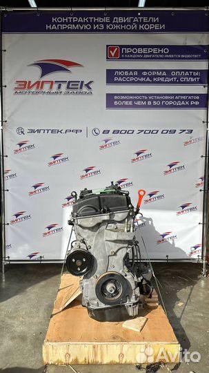 Двс G4KE 2.4 Santa Fe, Optima, Sorento :