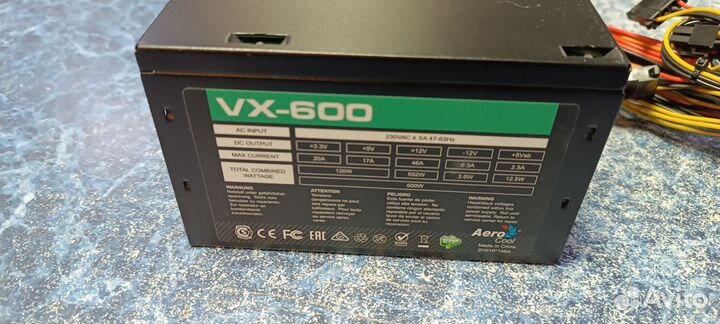 Блок питания для пк 600 watt