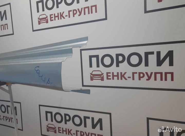 Пороги на все марки авто