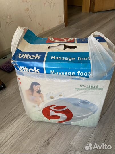 Массажная ванночка для ног