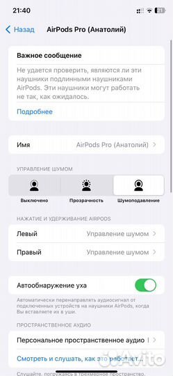 Airpods pro копия