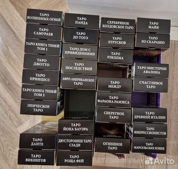 Карты таро