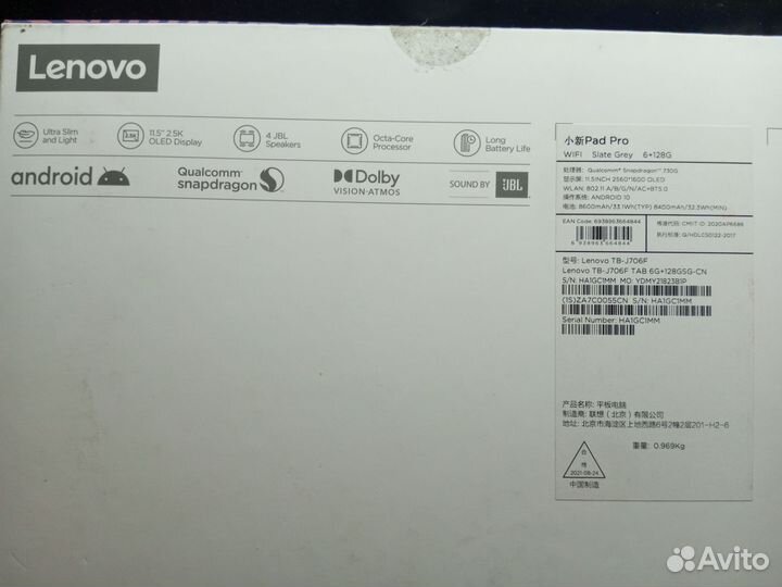 Lenovo tab p11 pro TB706F + ориг. клавиатура