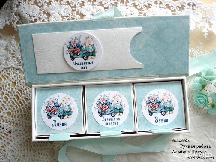 Мамины сокровища