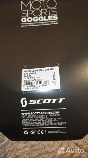 Очки маска Scott Primal Facemask MY23 Bl / Blue