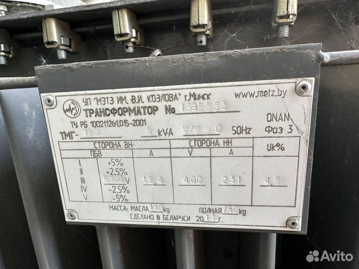 Подстанция трансформаторная 160 ква б/у
