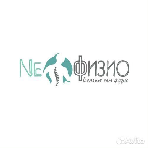 Аренда аппарата механотерапии