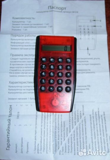 Вещи из СССР