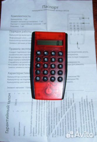 Вещи из СССР