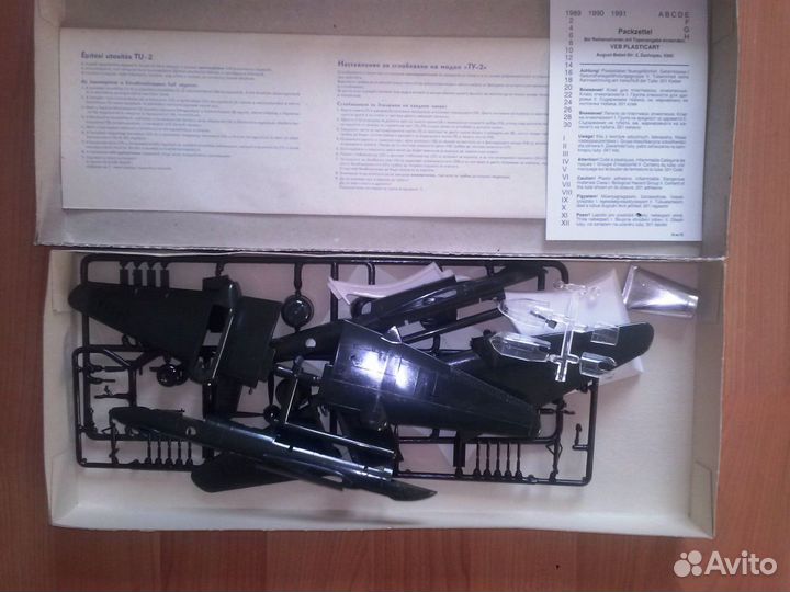 Самолёты 