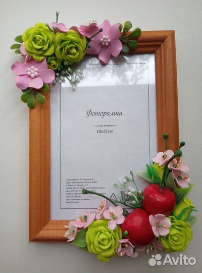 Рамочка для фото