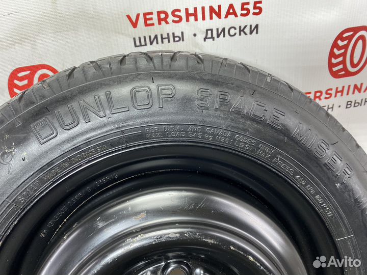 Запаска, докатка R13 4/100 цо 56.1 мм