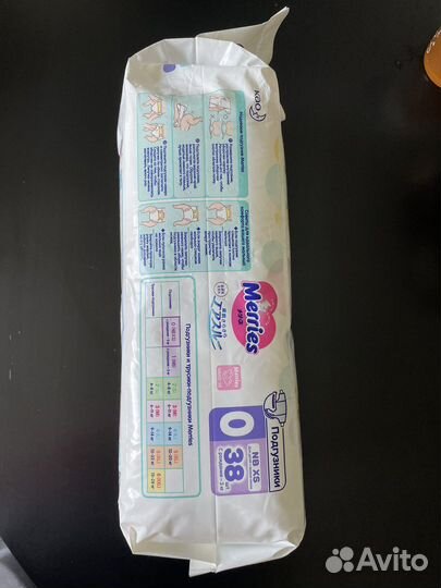Подгузники Merries NB 0 XS до 3 кг (38 шт)