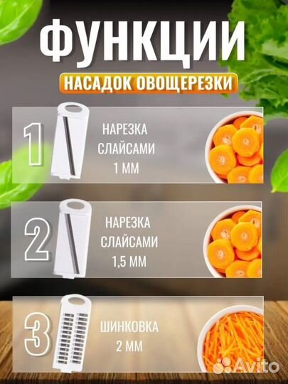 Овощерезка 15 в 1 новая