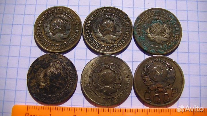 Монеты СССР 3,5 копеек