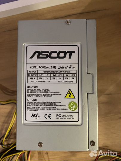 Блок питания