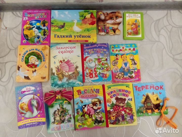 Книжки детские