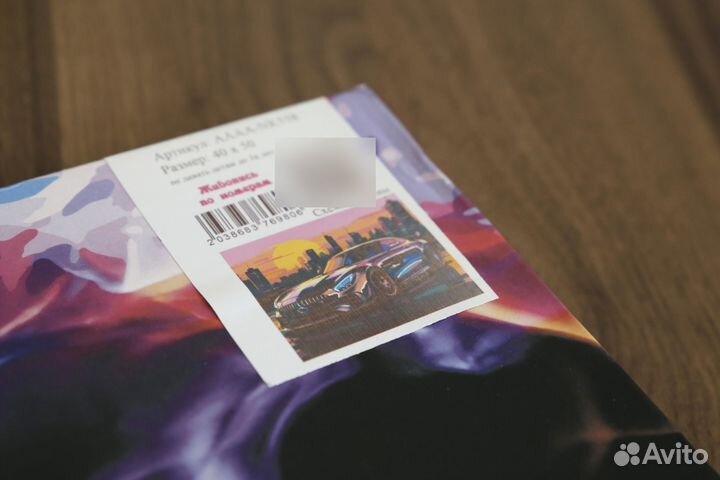 Картина по номерам как новая Мерседес