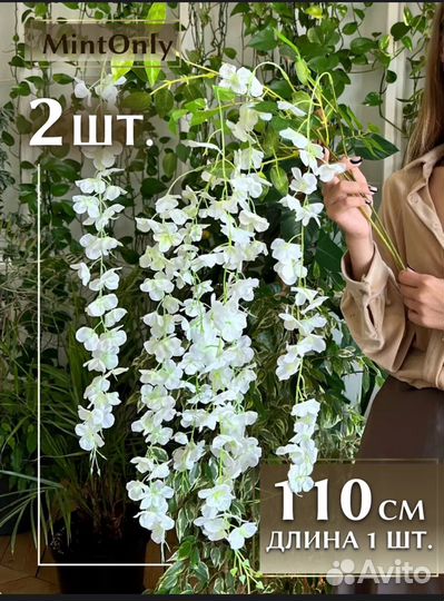 Декор цветы листья