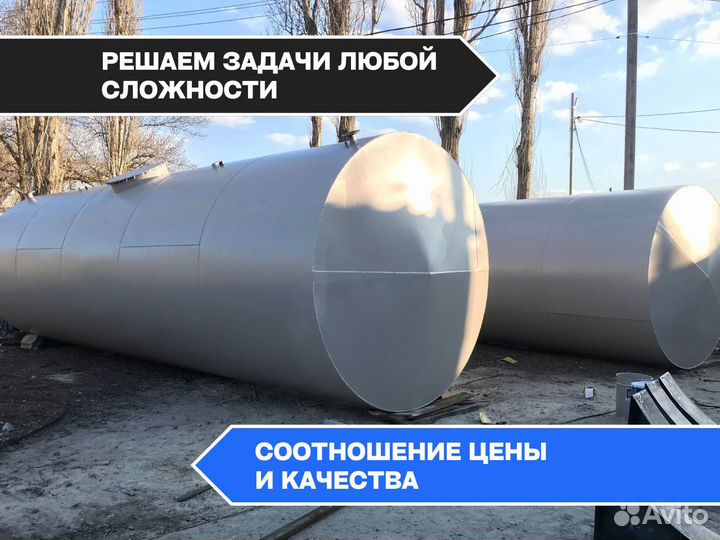 Резервуар горизонтальный стальной / ргс