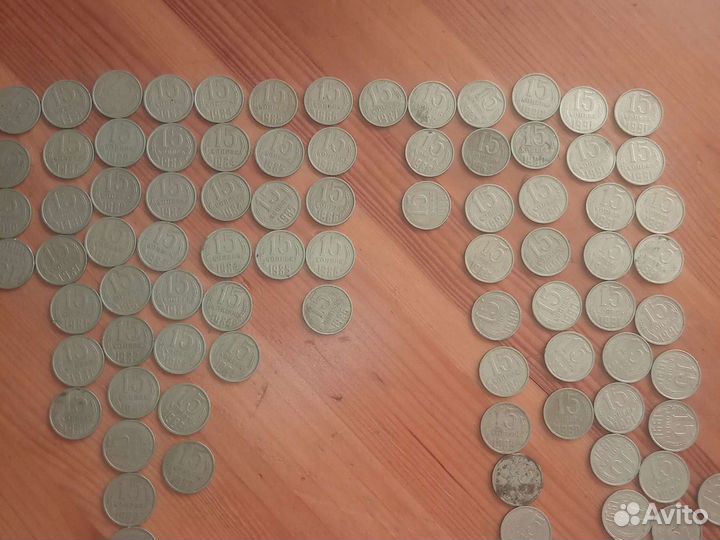 Монеты СССР 15 копеек