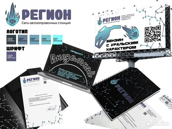 Графический дизайнер