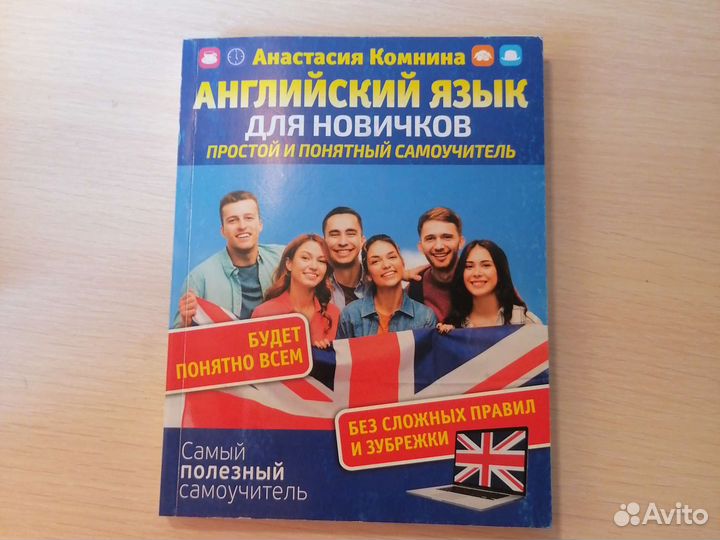 Анастасия Комнина 