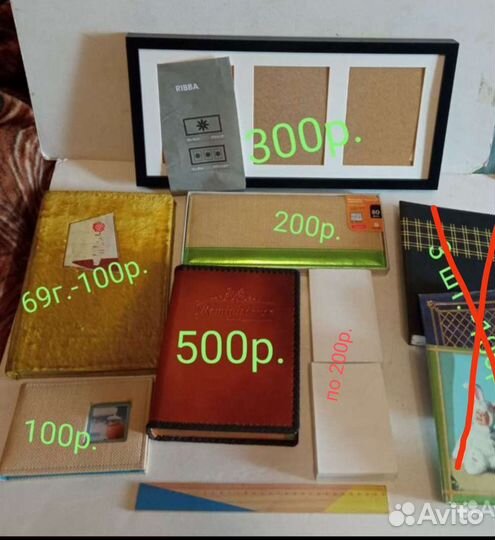 Фото: рамки, альбомы, бумага