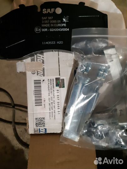 Колодка тормозная saf holland 03 057 0085 01