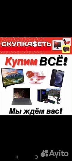 Дрель Мустангз