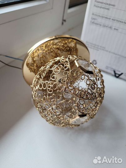 Светильники потолочные