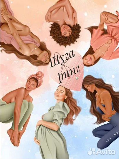 Депиляция воском: глубокое бикини