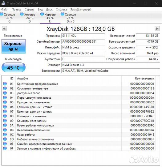 WD ssd 512gb & Xray disk m2