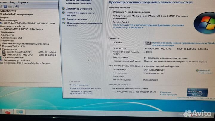 Системник E6800, DDR2 4Gb, nVidia 8400GS, HDD 250G