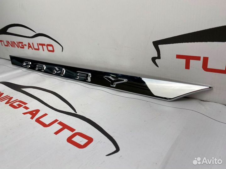 Накладка на багажник Toyota Camry 70