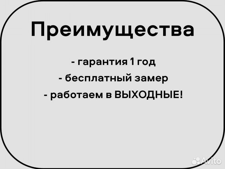 Ворота под вашу Газель