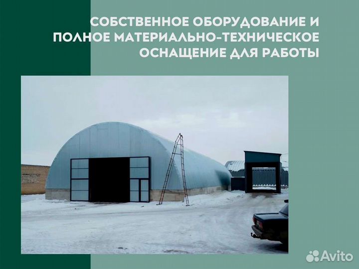 Ангар 18х75м. Тип А