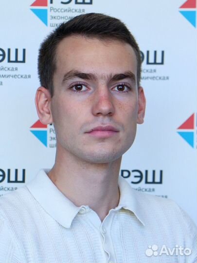 Репетитор по экономике/финансам