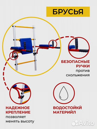Детская игровая площадка