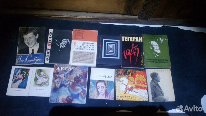 Книги брошюры СССР 50-80 годы