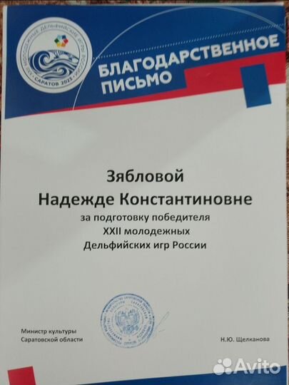 Обучение, репетитор, преподаватель по гитаре