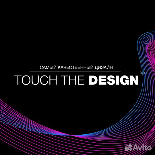 Услуги графического дизайнера